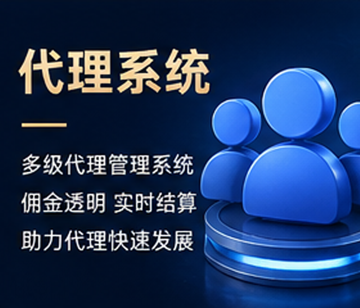 km包网代理系统