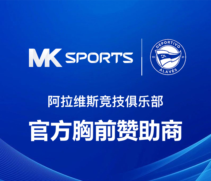 MK体育